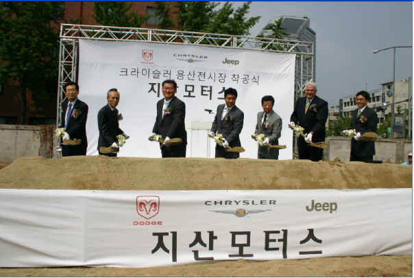 크라이슬러, 지산모터스와 딜러 계약