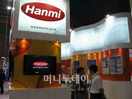[바이오2007]한미, 신약개발 기술 알리기 나서