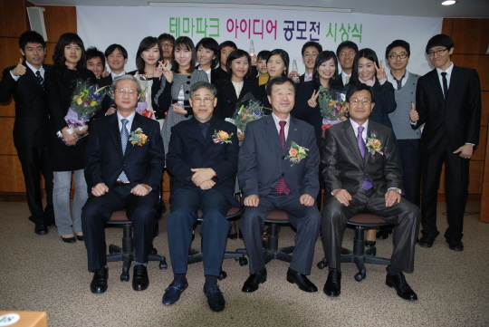 RED21 테마파크 아이디어 공모전 시상식