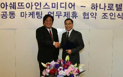 하나로, 엘르 등 종합출판미디어사와 제휴