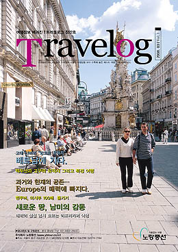 노랑풍선, 여행후기 모음집 발간 및 이벤트