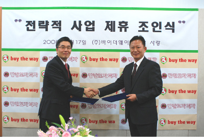 빨간모자피자, 1인용 즉석조리 피자 출시
