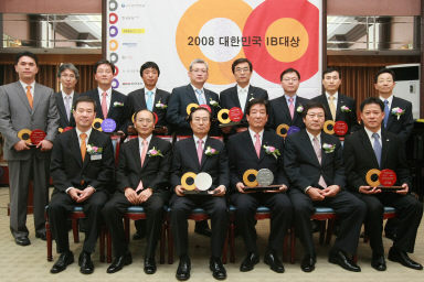 [사진]IB대상 영광의 얼굴들