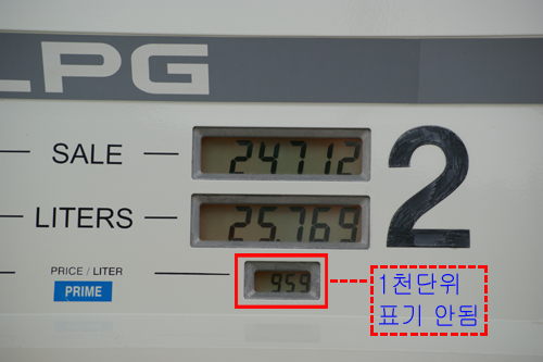 LPG충전소 희비 엇갈려