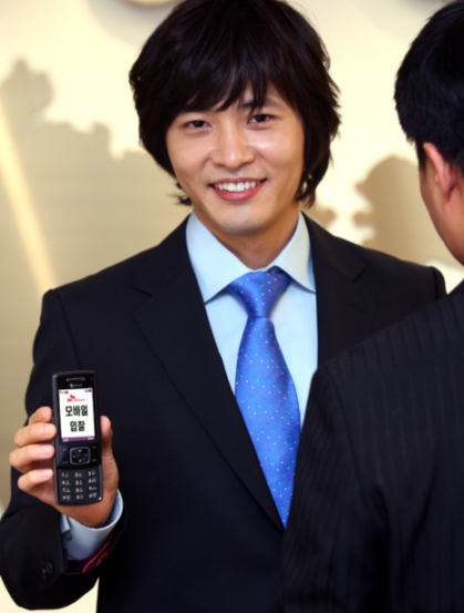 SKT, 입찰도 휴대폰으로
