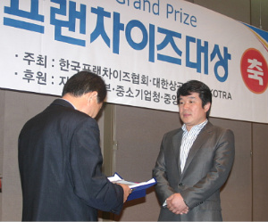 미사랑임실치즈피자, 2년연속 프랜차이즈대상