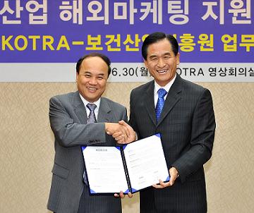 보건진흥원, 코트라와 보건업체 해외진출 지원