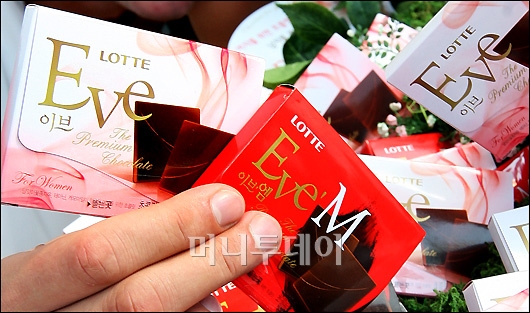 [사진]성인용 초콜릿 이브&이브엠 출시