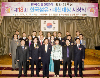 태광산업, 내년 법인전환과 수출 본격화 나서