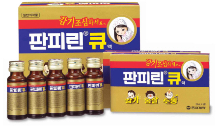 감기하면 생각나는 50년 친구..판피린큐