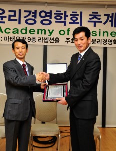 신영 2008 기업윤리대상 수상