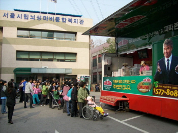 파파존스, 장애우와 함께 피자 즐겨요