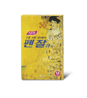 종근당, ‘펜잘큐 정, 내복액’ 동시발매