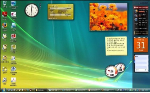 PC·휴대폰·TV 속 보물상자 위젯
