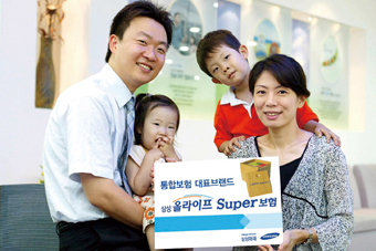 삼성화재 무배당 삼성 올라이프 슈퍼보험