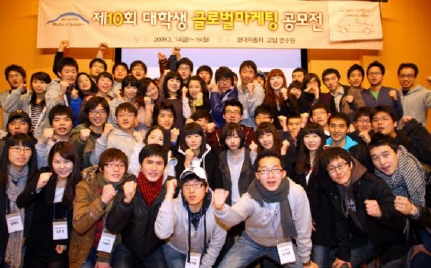 현대차, 대학생 자동차 마케팅 공모전 열어
