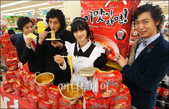 [사진]롯데마트, 꽃보다 라면(?)
