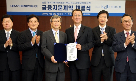 대우차판매, 산은과 송도 손잡고 위기극복?