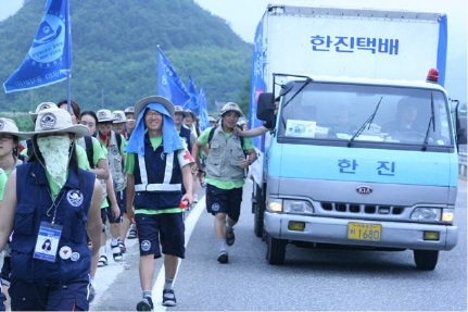 (주)한진, 이웃사랑의 든든한 서포터