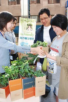 미즈메디병원, 지역주민에 공기정화식물 선물