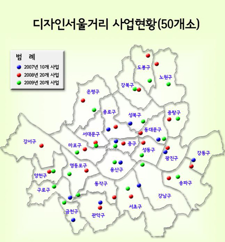 용산구 이태원로등 20개거리, 디자인거리로
