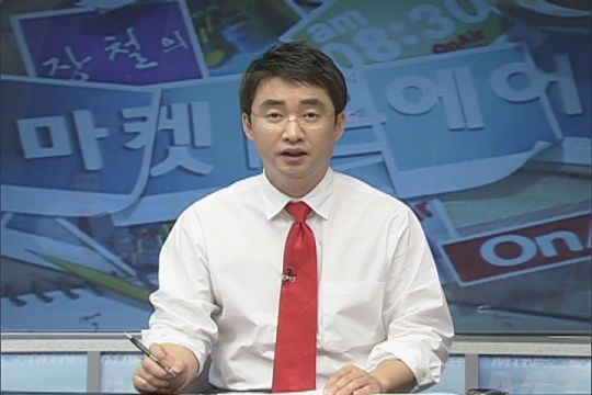 개장 전후 2시간, 시장의 맥을 짚어준다