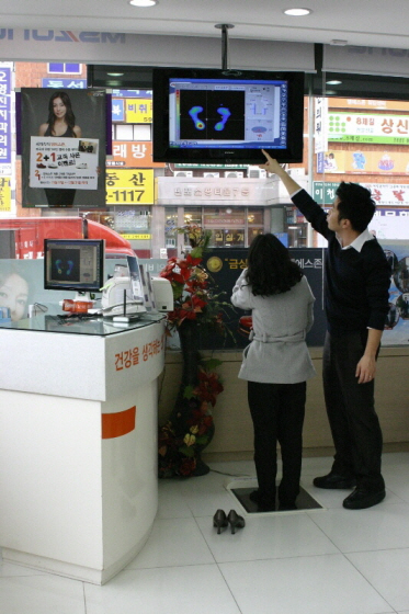 엠에스존, 기능성 신발 2+1 이벤트