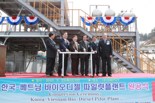한국-베트남 바이오디젤 파이럿 플랜트 완공