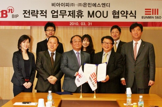 비아이피, 크루주선 사업에 본격 진출