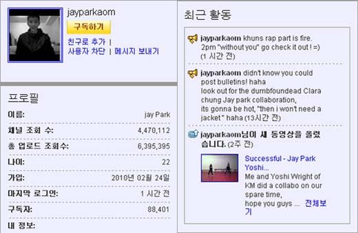 재범 2PM 신곡에 감상평, 무슨 의미?