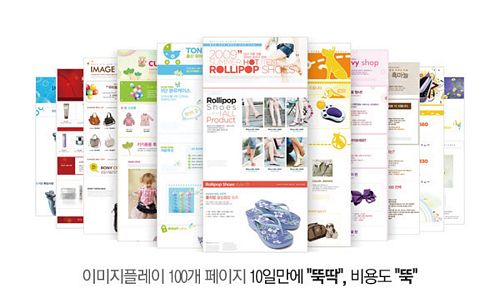 제품상세페이지 디자인 발로하던 시대는 갔다!