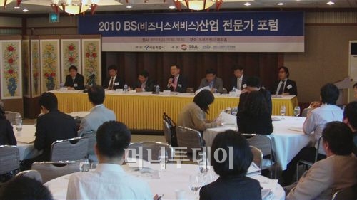 BS서비스산업, 창업 및 운영상 어려움 많아