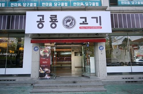 맛 집 출신 프랜차이즈, 눈여겨볼 만