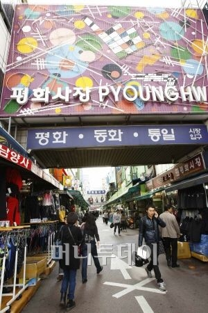 사입 삼촌이 뜬다!
