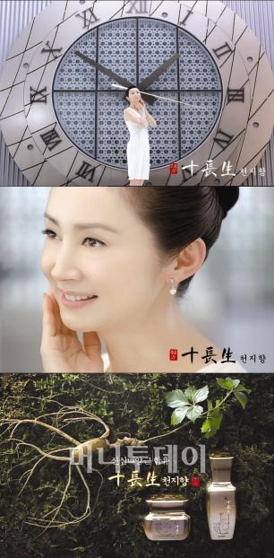 로제 전인화의 십장생 광고 2탄 기대하세요