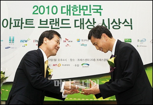 [사진]한국주택공사 보금자리주택, 선호도 최우수상 수상