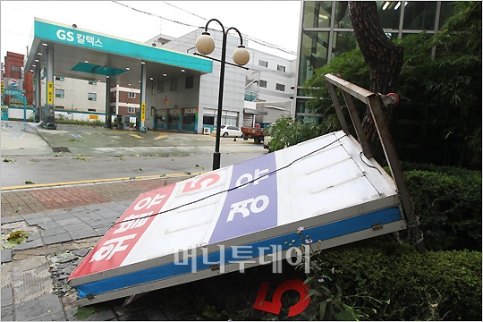 [사진]구석에 처박힌 간판