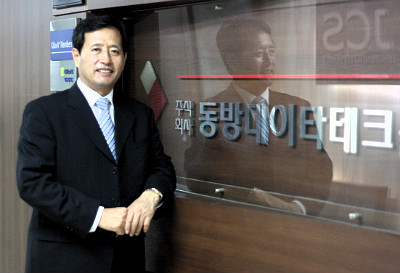 동방데이타테크, 전광판영상보정 신기술 개발