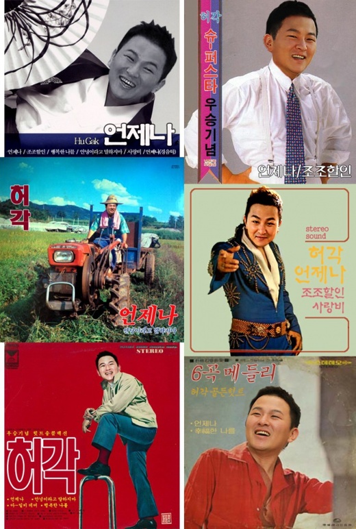 허각 언제나, 이것이 바로 초호화 앨범 재킷?