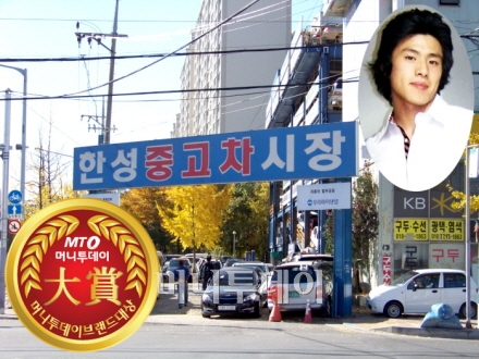 [머니투데이 브랜드대상] 개인 중고차딜러 최초 수상! ‘신우모터스 변의균딜러’
