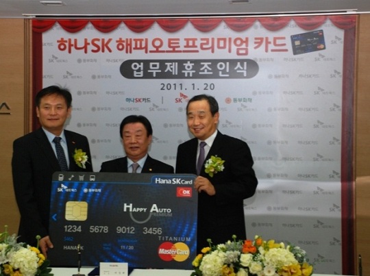 하나SK, ‘해피 오토 프리미엄’ 카드 출시