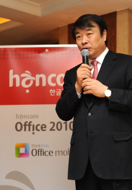한컴 “프라임과 임대계약 해지할 것”