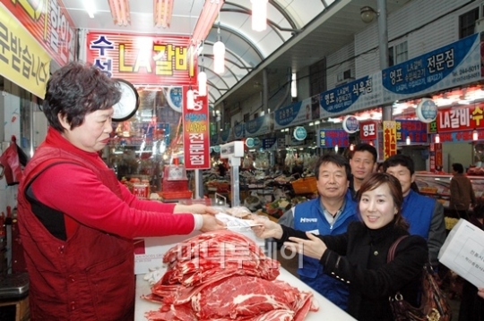 현대제철 포항공장, 합동 재래시장 장보기