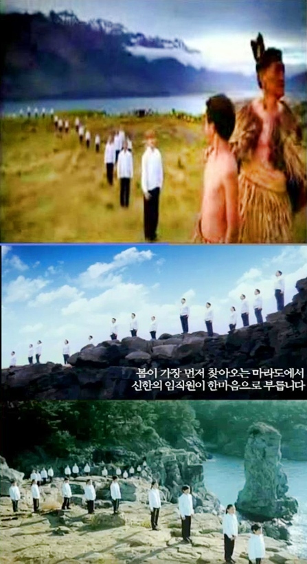신한금융그룹·보람상조 CF, 헷갈리는 이유가?