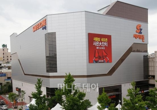 8년만의 신규점포, 세이브존 성장페달 밟았다