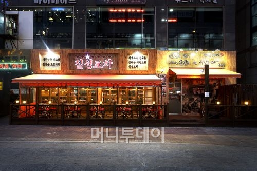 옛 추억 고스란히 가져와 현대색 입힌 이색주점 칠성포차