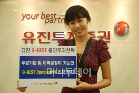 베스트 컴퍼니에 집중 투자하세요