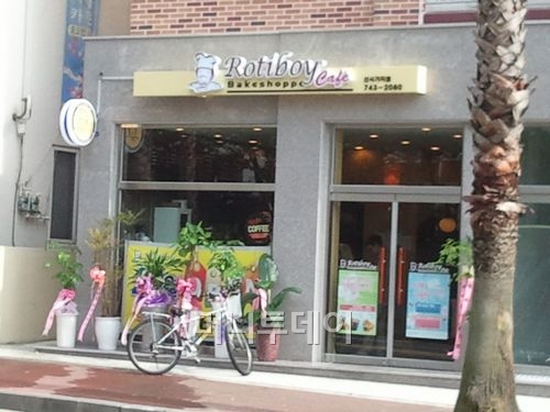 지금 제주도는 로티보이 홀릭~!
