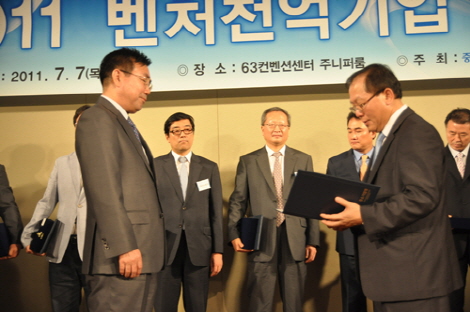 (주)카페베네, ‘중소기업청장상 - 매출신장 부문 우수기업상’ 수상