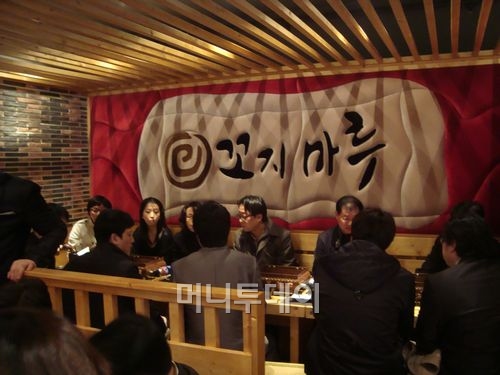신개념 꼬치구이 주점 꼬지마루.. 우리 입맛에 맞춰.창업아이템으로 각광